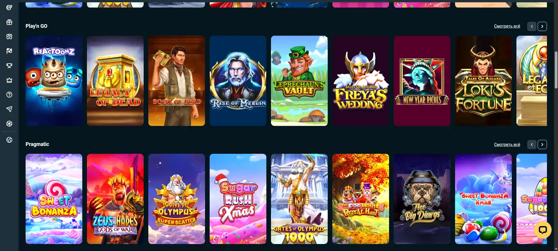 Мобильная версия казино Ttr на телефоне